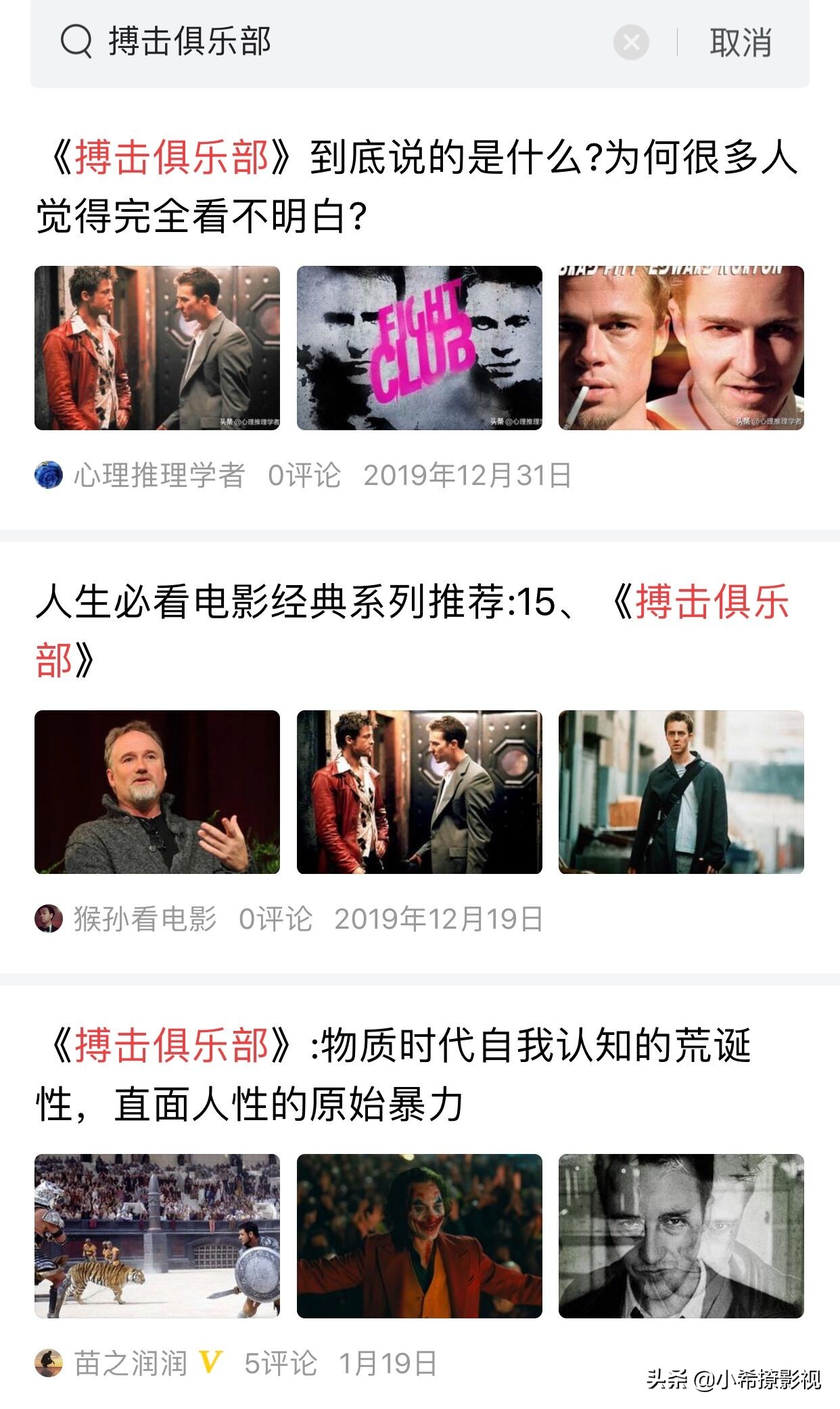 爱德华诺顿为何被抛弃演绿巨人,爱德华诺顿为什么不演戏了