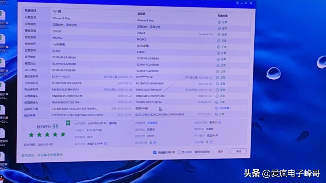 iphone8p发布时有多惊艳,iphone8p刚出来的时候有多逆天