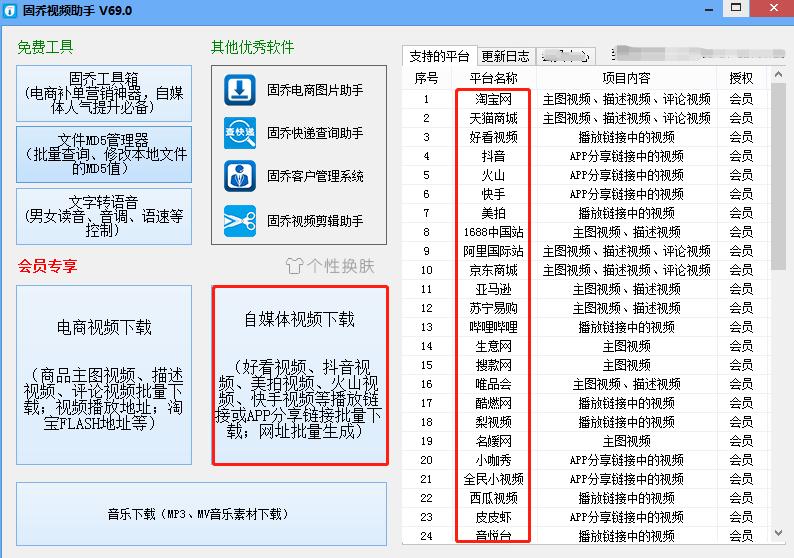 抖音赚钱教程新人必看,抖音新手一个月真的能赚几十万
