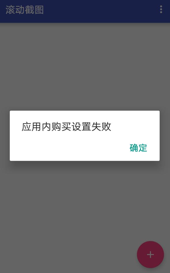 手机截图滚动截屏神器,华为手机滚动截屏怎么截