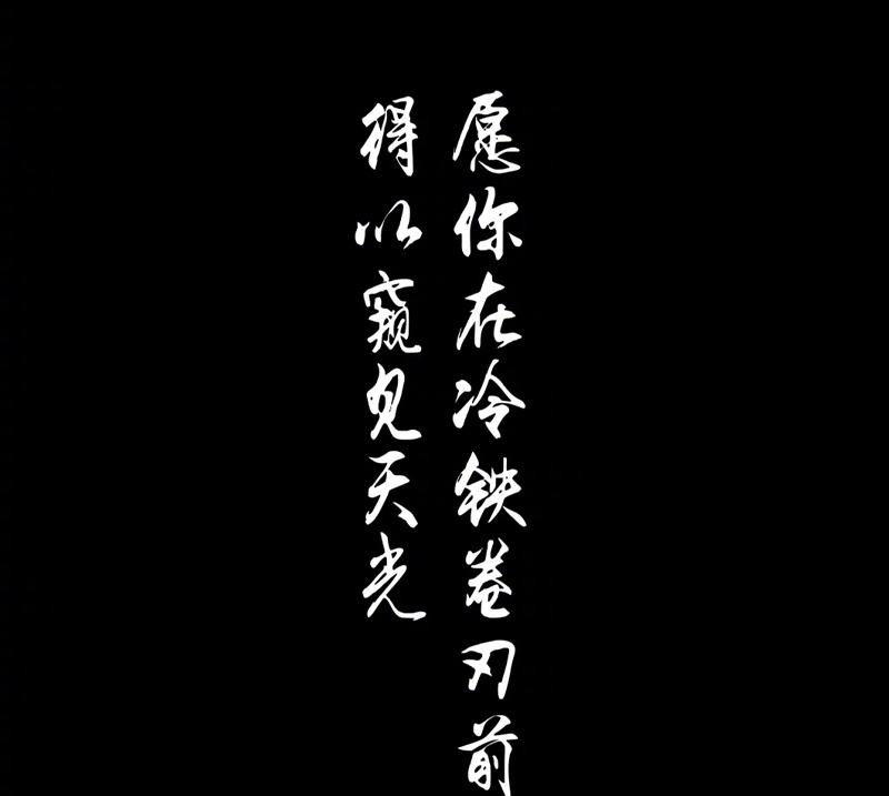 有翡预告片赵丽颖王一博cp感强,有翡花絮赵丽颖王一博甜蜜八倍镜