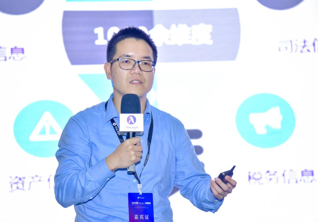 2020娉曠洘welegal涓浗宄颁細,2020娉曞緥娉曡宄颁細