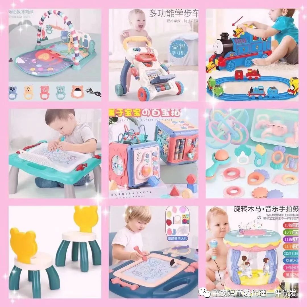 童装代理一件代发微商,童装代理一件代发