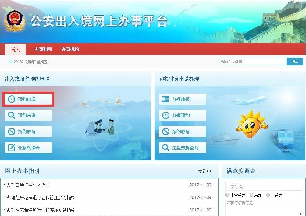 外地人从深圳去香港签注怎么办理,香港商务签注办理
