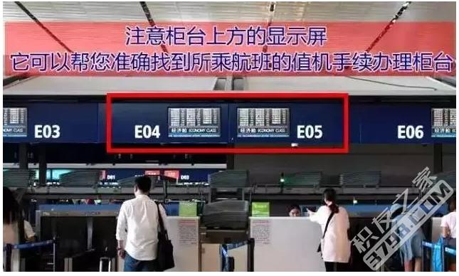 民航出现意外怎么自救,民航旅客误机投诉