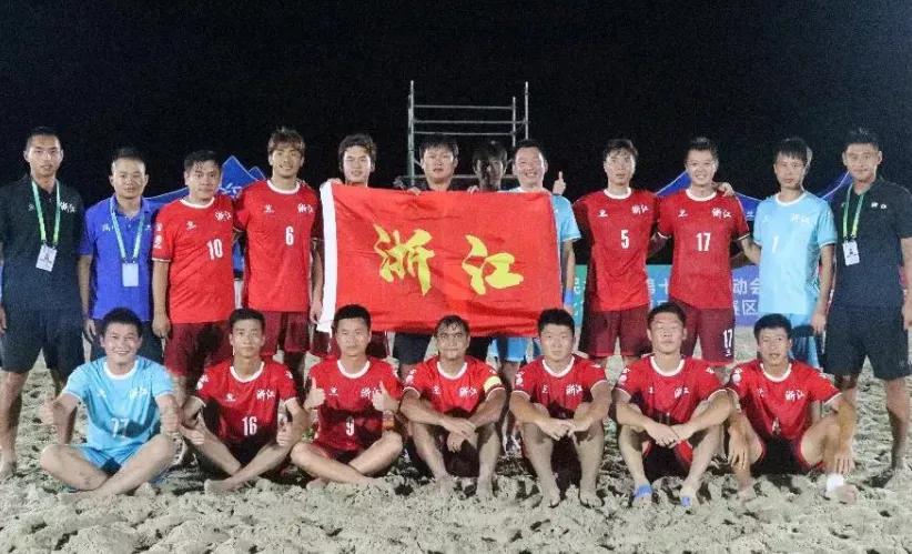 浙江男子乙组足球锦标赛冠军,浙江省运会足球男子乙组