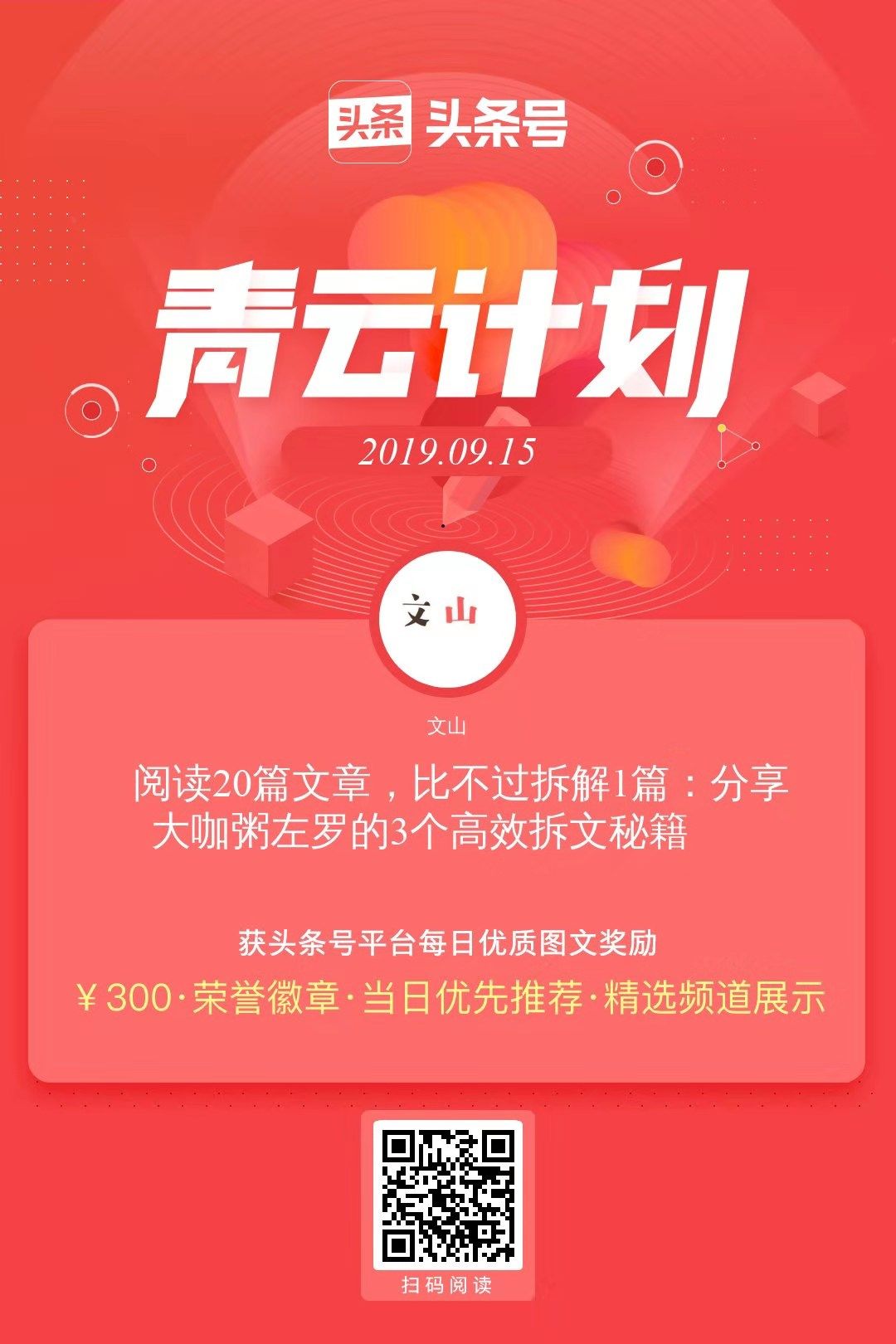 纯小白靠写作副业收入3000元,靠文字来赚钱写作副业月入上千