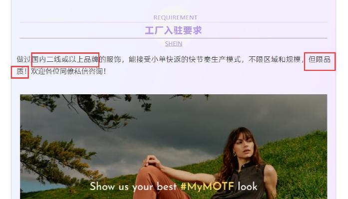 快时尚被抛弃,快时尚品牌被撤退