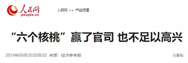 为什么有人质疑六个核桃,六个核桃无糖评测