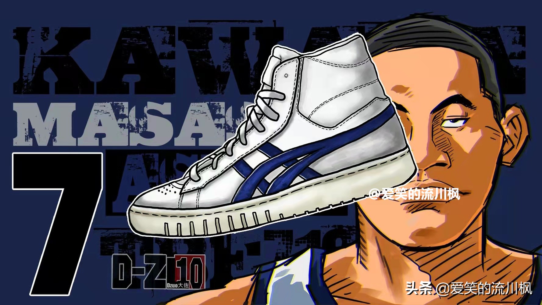 灌篮高手里三井寿的球鞋,亚瑟士灌篮高手球鞋穿搭