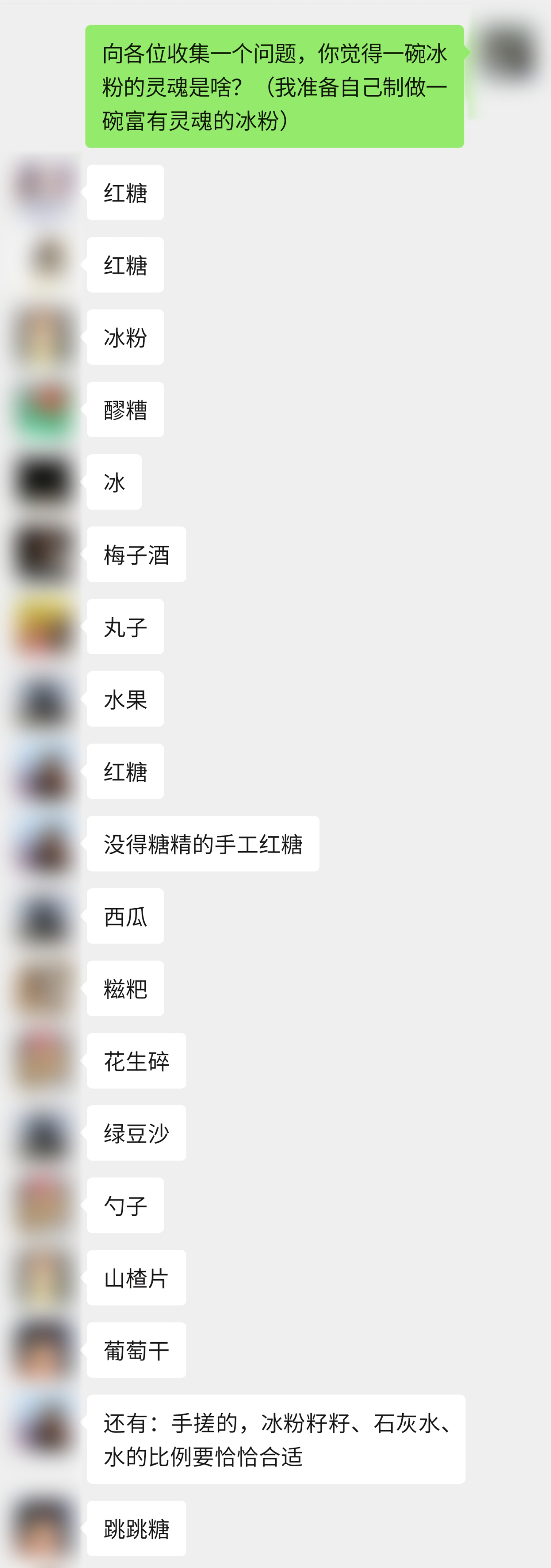 手搓冰粉一碗份量,怎么搓的冰粉颜色白