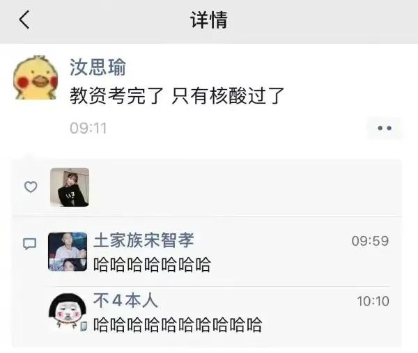 故意隐瞒轨迹，致4人确诊106人隔离！判了！11月8日深圳无新增病例