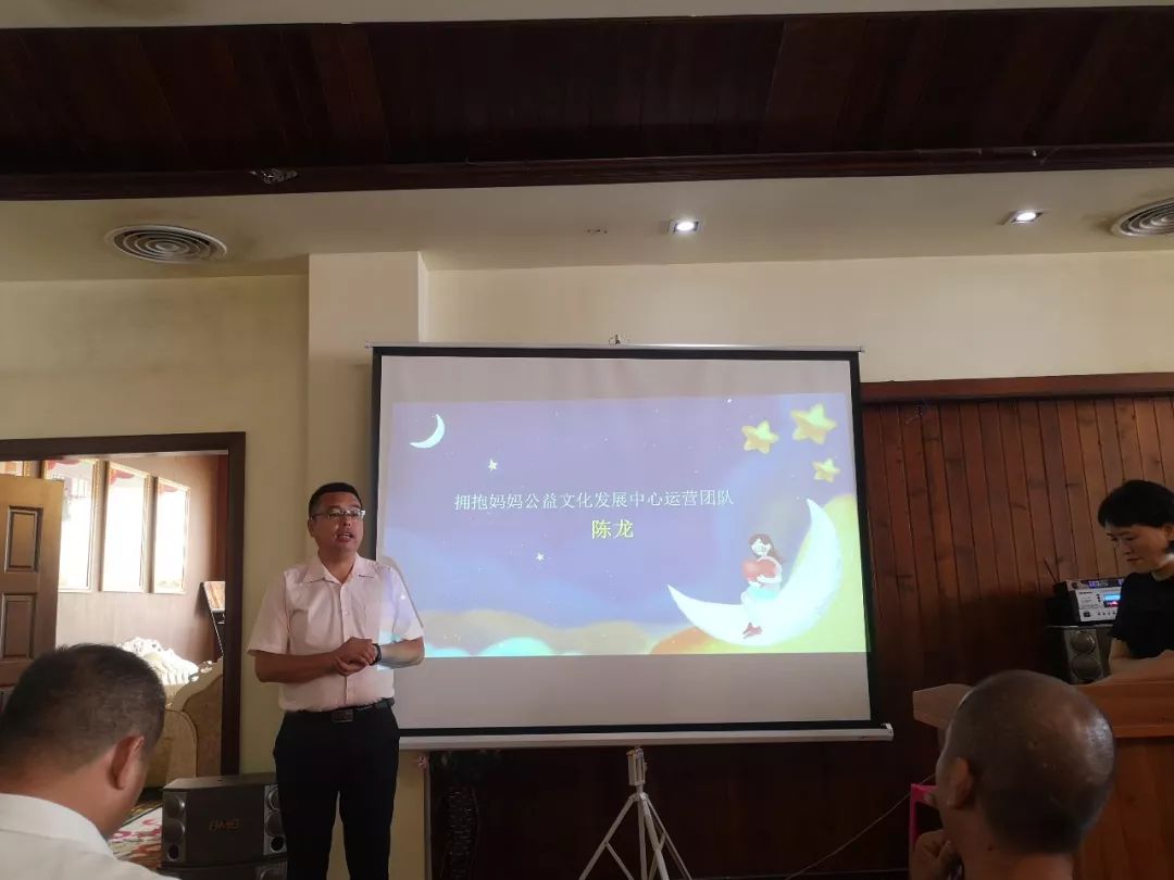 拥抱妈妈公益文化发展中心,爱心妈妈结对关爱行动交流座谈会