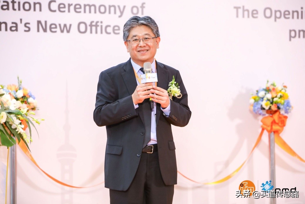 ifm成立50周年焕新启程，ifm中国乔迁暨pmd中国成立扬帆远航