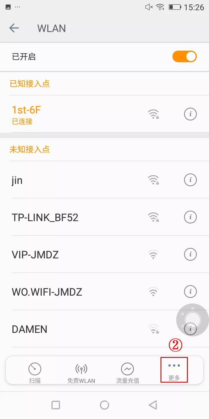 手机锁屏以后微信接收不到消息,锁屏怎么收到微信消息