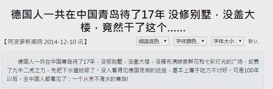 谁在神化以色列,德国制造神话