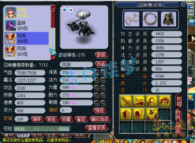 梦幻西游4月门派大改魔化狮驼岭,梦幻西游门派10月大改狮驼