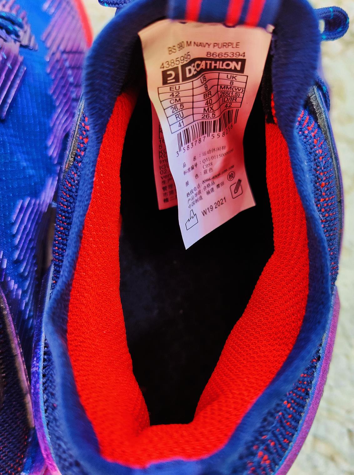 迪卡侬bs990pro球鞋测评,迪卡侬升级轻盈鞋测评