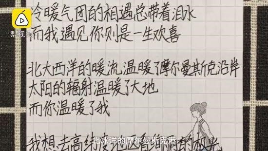 36岁辅警遭面包车碾压牺牲，犯罪嫌疑人已被刑拘！