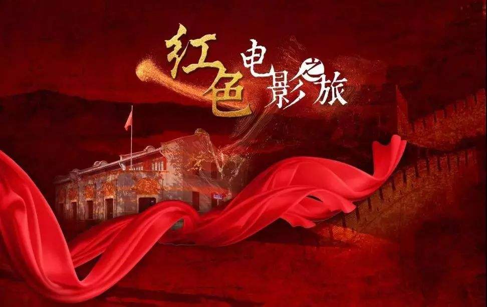 端午宅在家想看怀旧红色经典，有这些经典影视剧可推荐