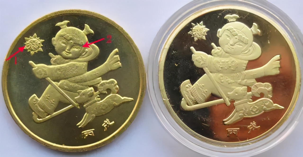 怎么分辨生肖纪念币10元纸币真假,怎么分辨生肖币