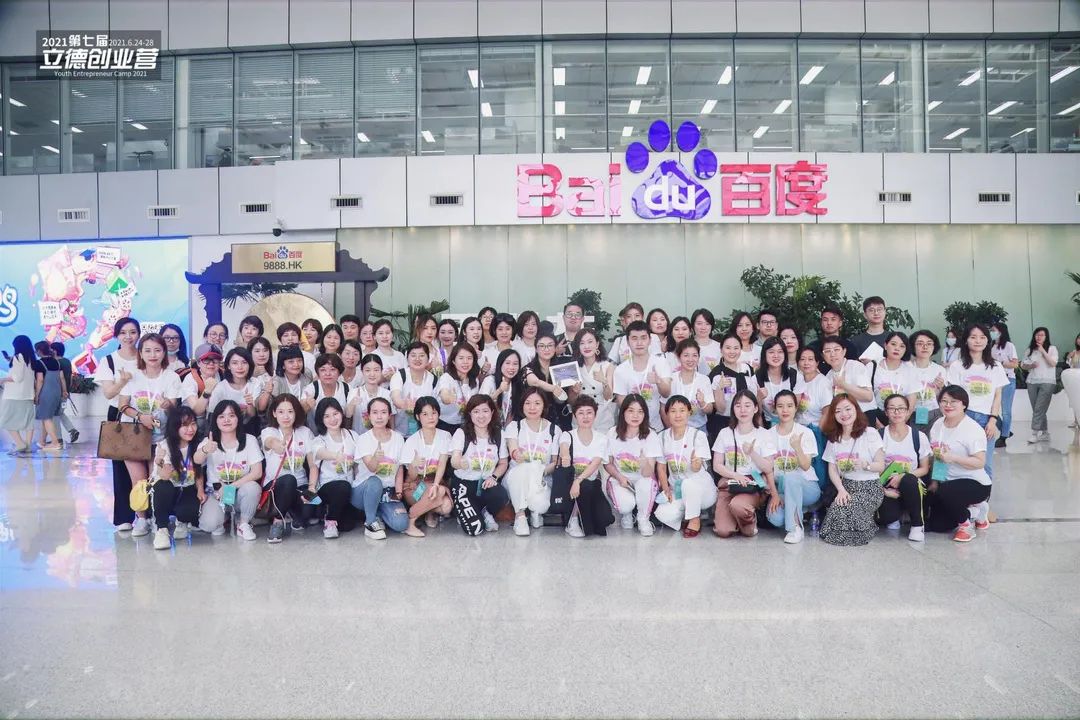 张萌创业助力方式,张萌创业是一场自我的较量