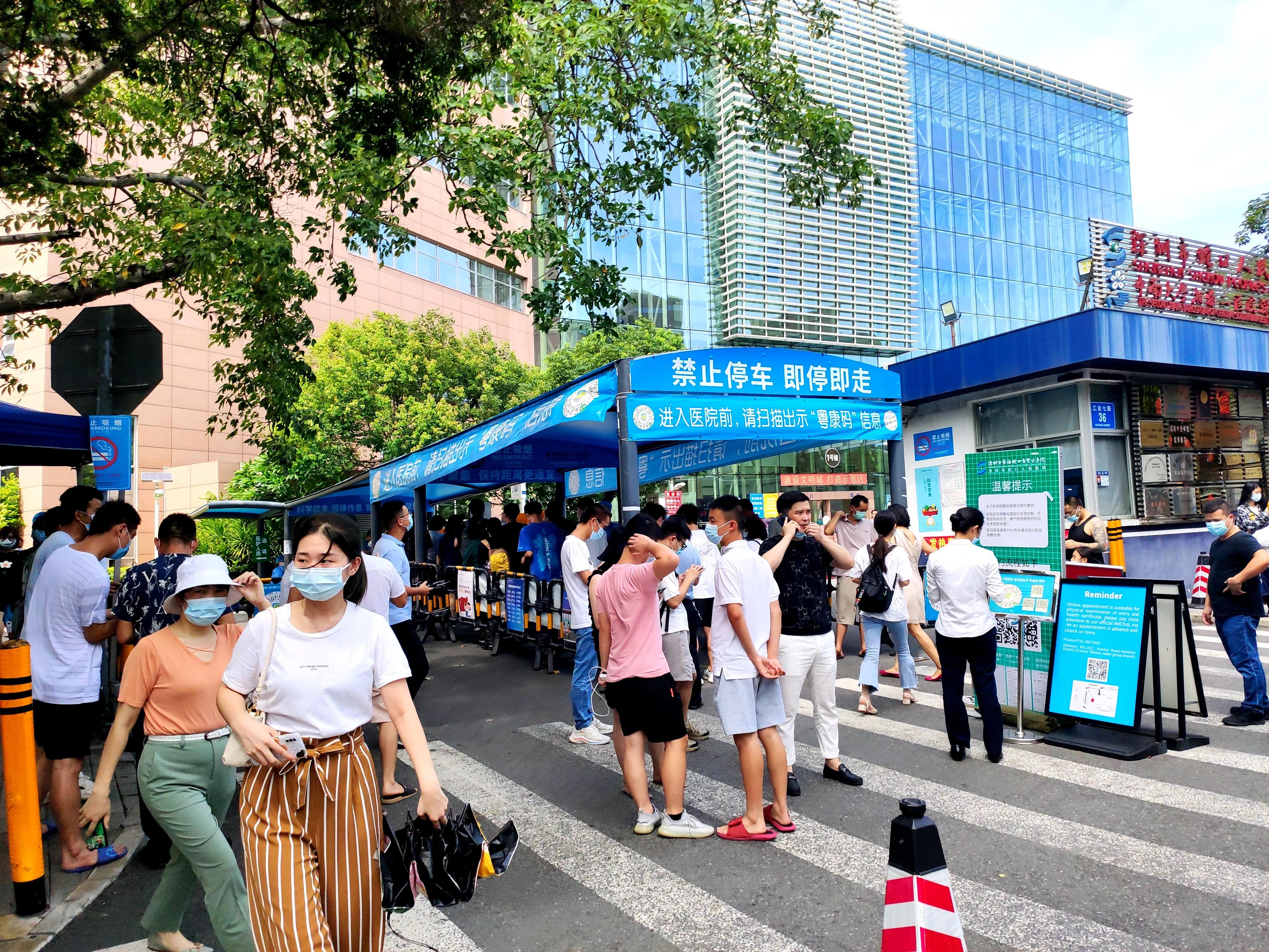 48小时核酸检测与赴深圳机场接机手拍纪实,20210704