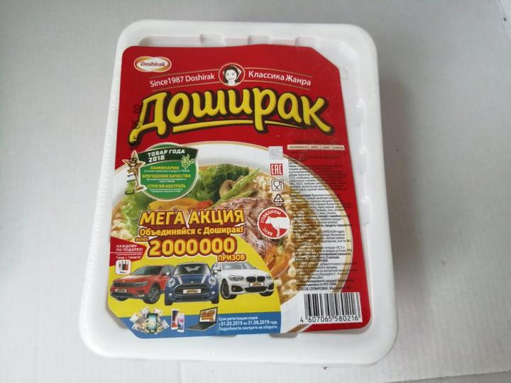 日本宅家方便面 (国外方便面推荐好吃又便宜)