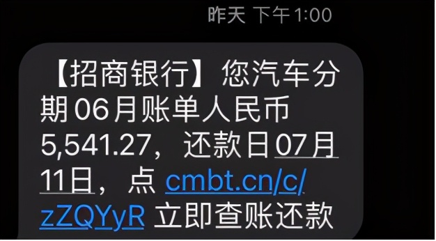 特斯拉招行购车分期,特斯拉招行分期