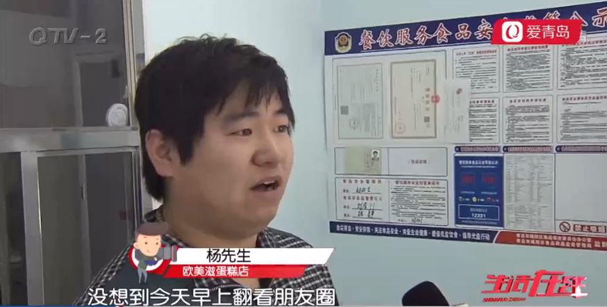 青岛皇家美孚蛋糕总店,青岛皇家美孚蛋糕边角料