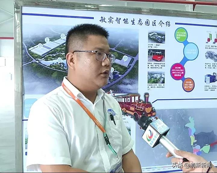 10亿营业额,带动800人就业!清远敏实智能园区预计下月试生产