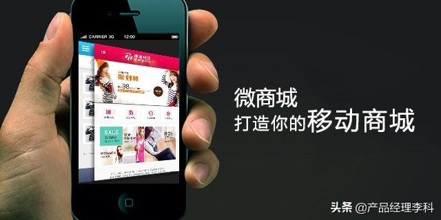 开通微信商城的条件,微信商城网店如何开通