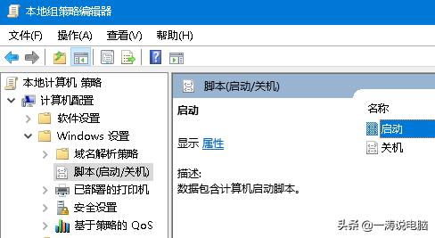 用什么软件可以控制电脑关机,控制电脑关机好用的app