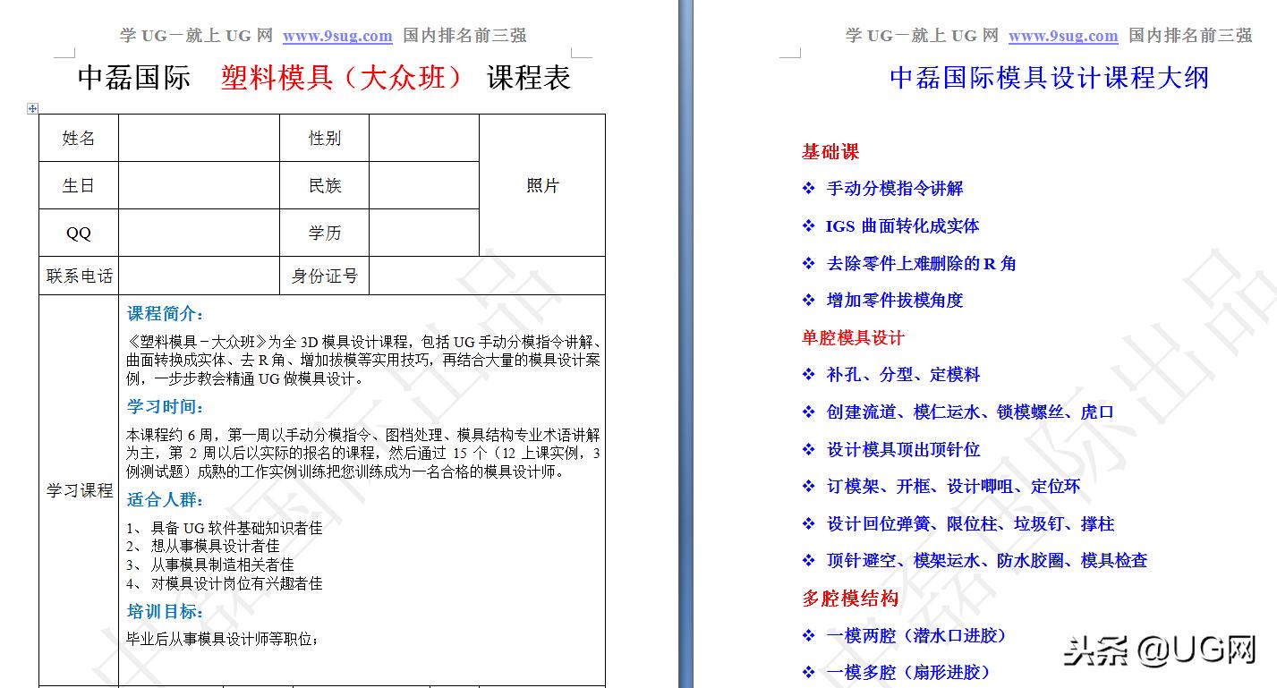 大师级模具设计师应该学习什么,模具设计工程师职称评定标准