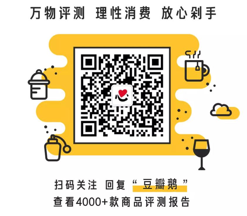 吴昕吃的保健品,吴昕保健品当零食吃