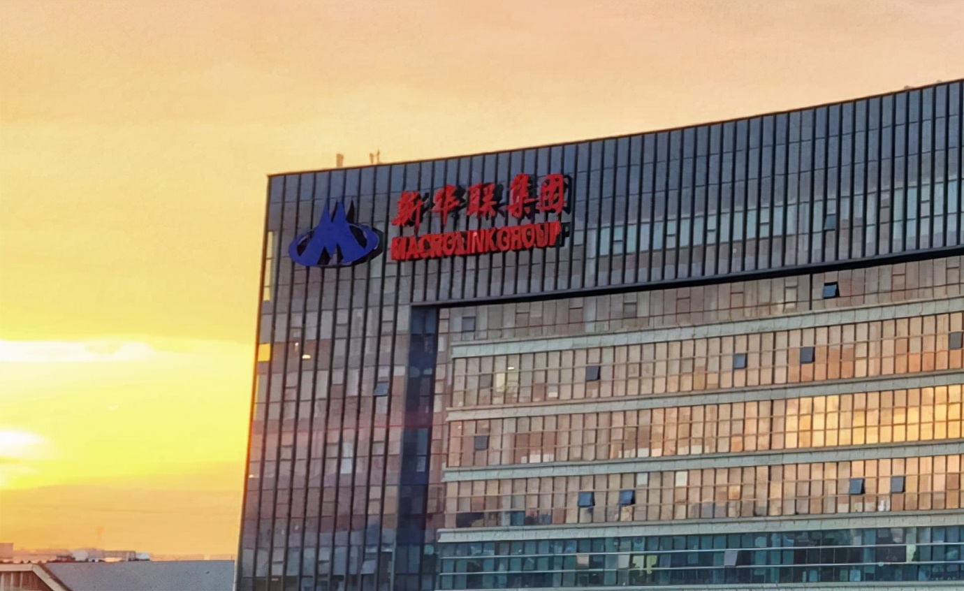 湖南新华联集团,湖南长沙新华联