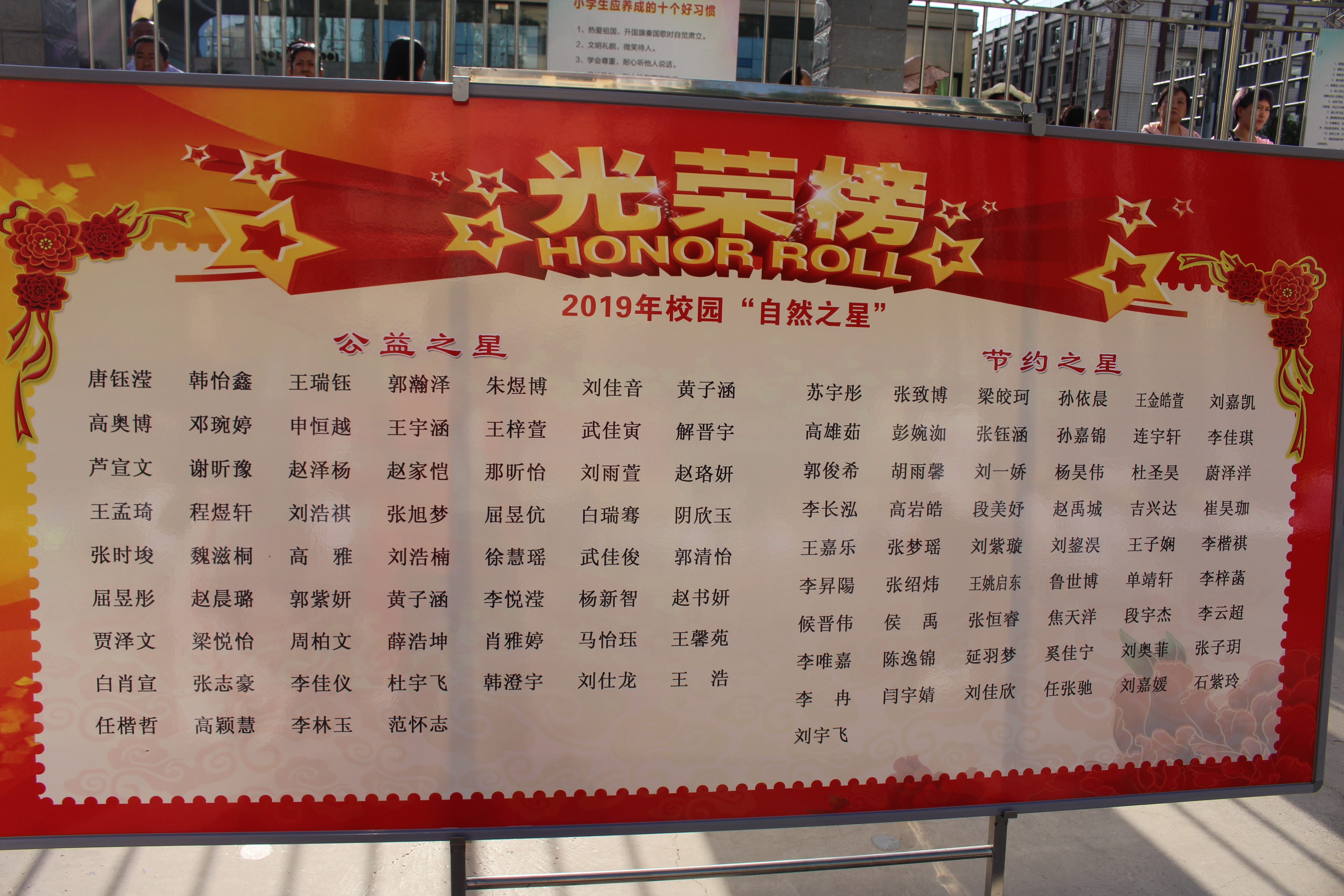 书香浸润童年阅读点亮人生幼儿园,太原解放路小学庆六一活动