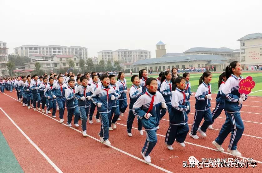 传承传统文化争当时代好少年,小学生体育节传承文化