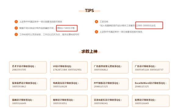 宝妈月入三千的兼职,网上有什么兼职可以月入三千的