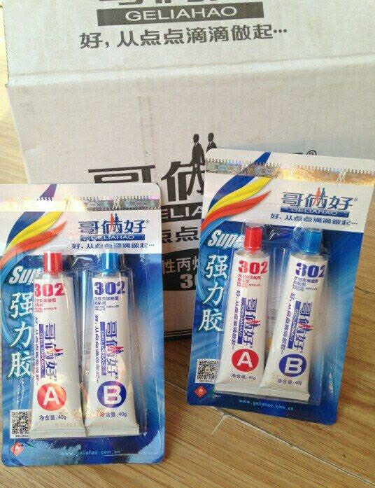 带你了解百货批发,带你了解板材