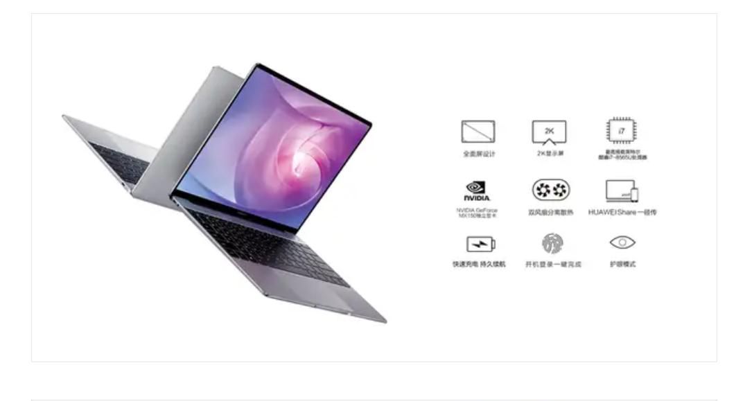 戴尔xps13和灵越13pro,华为matebook13s和戴尔13pro
