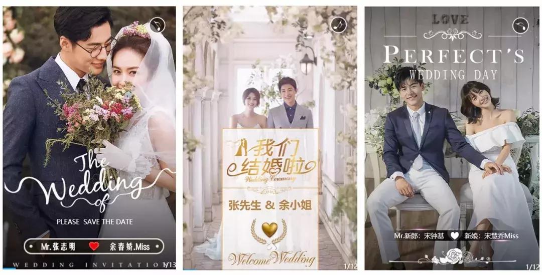 无图电子请柬制作app推荐,年会电子请柬免费的网站