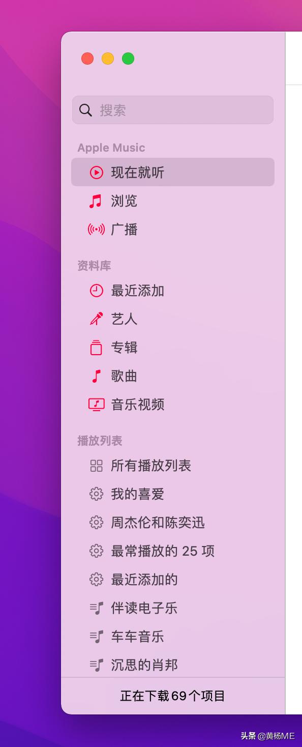 mac版applemusic歌词,mac版applemusic怎么全屏