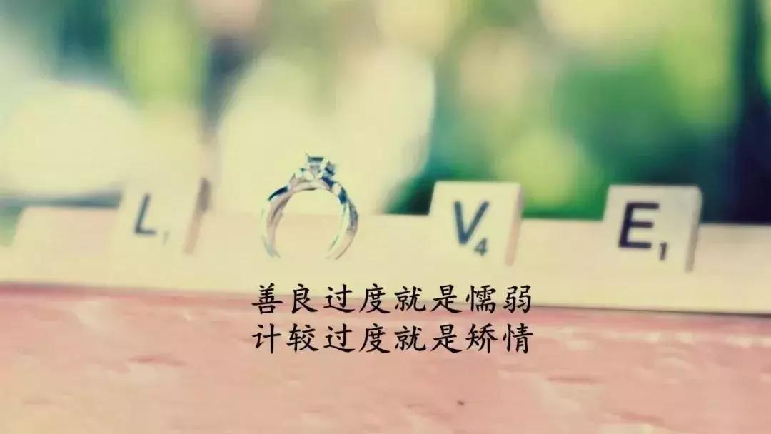 致自己的心情说说句句走心,句句经典适合发说说的心情短句