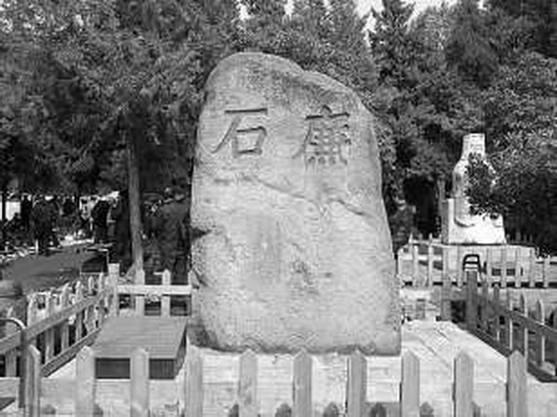 陆绩是三国哪里人,陆绩是历史上的人物吗