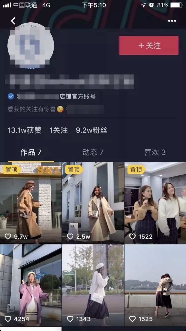 如何进行抖音推广带货,企业抖音上怎么带货