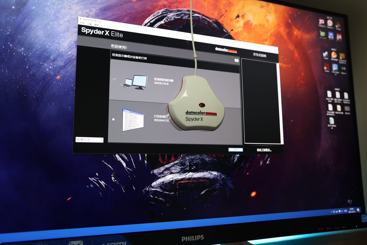 飞利浦278e1适合做效果图吗,飞利浦2k240hz27寸显示器测评