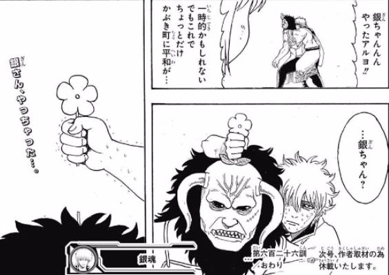 日本连载时间最长的一部漫画,很早之前的一部日本冷门漫画