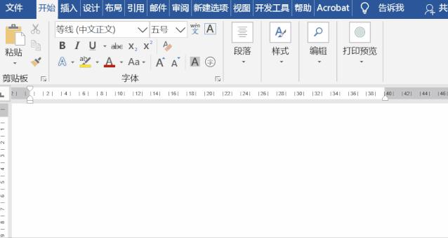 word中冷门但非常实用的6个技巧,word最实用的几个技巧一看就会