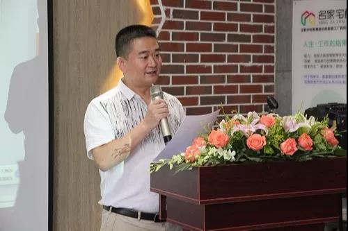 家装节开幕式,家装节信息发布会